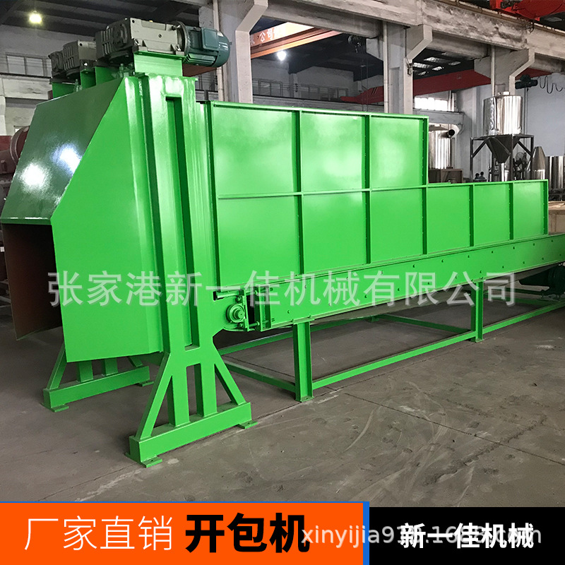 新一佳機(jī)械廢舊塑料回收高性能、好用！